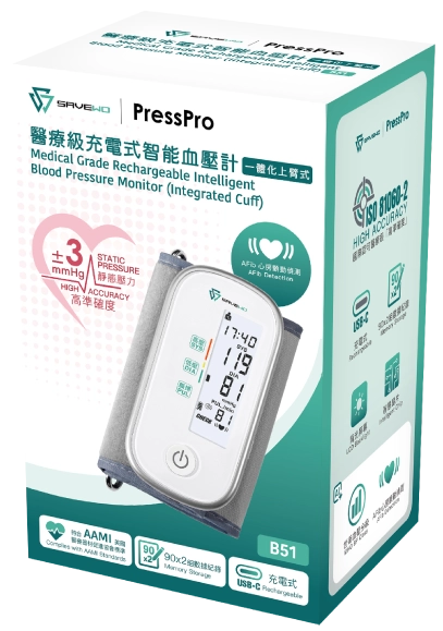 PressPro 醫療級充電式智能血壓計 (一體化上臂式) B51 圖片