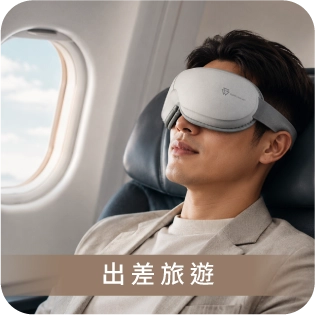 出差旅遊使用圖片