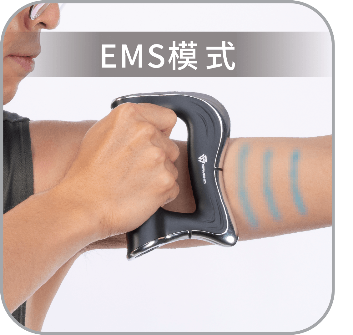 EMS模式 圖片展示